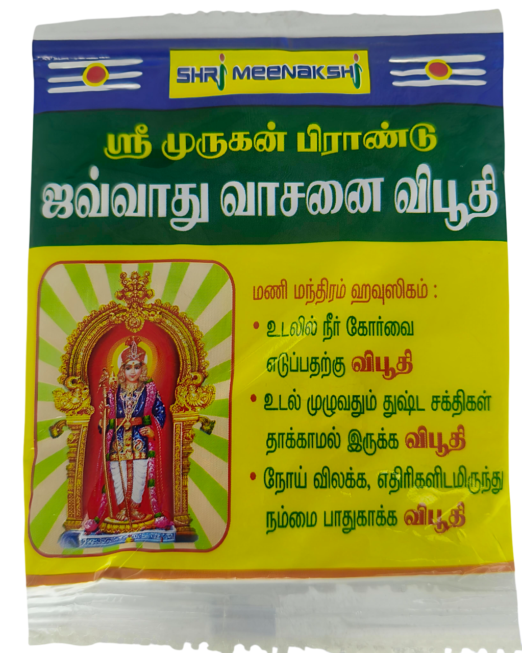 Shri Meenakshi Javathu Vasani Vibhuti 25g